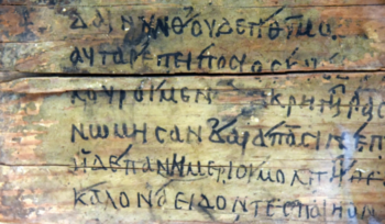 Detail. Wooden board (writing tablet) inscribed (Greek) in ink with lines 468-473