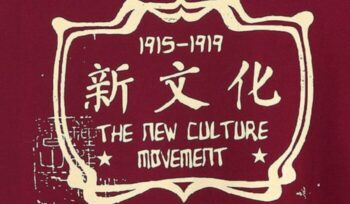 Poster for China's New Culture Movement